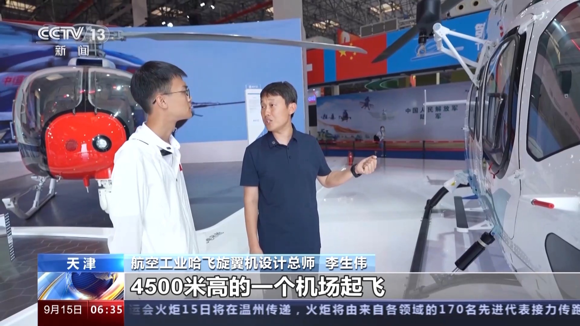 海洋之神怎么提现